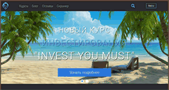 Desktop Screenshot of jivas.org